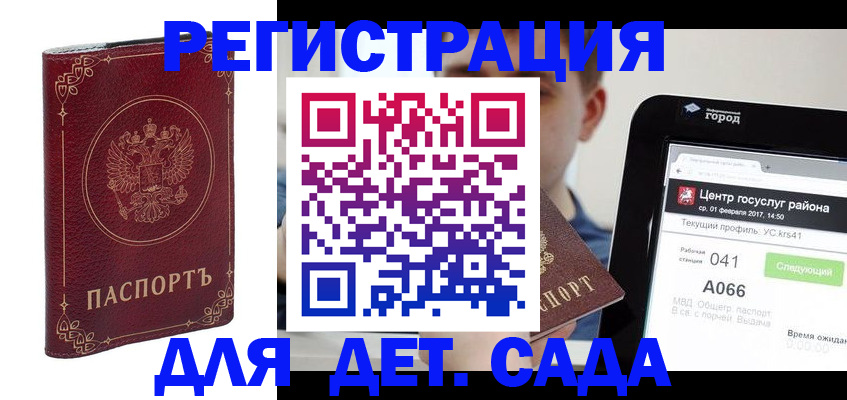 форма 3 в Сергиевом Посаде